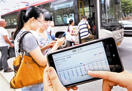 公交到哪了手機告訴您 154條線路實時到站查詢服務(wù)