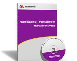 2014-2018年新絲綢之路經濟帶政策演進與企業機遇——以宣威市企業信息咨詢為視角