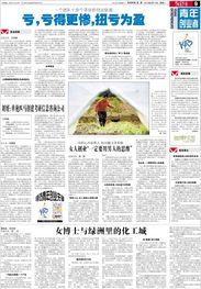 劉赟 單槍匹馬開創考研信息咨詢新篇章