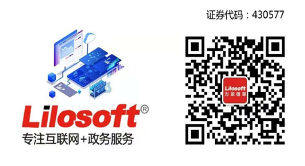 舉旗定向丨烽火信息公司總裁一行蒞臨力龍考察交流，共謀戰略合作新賽道