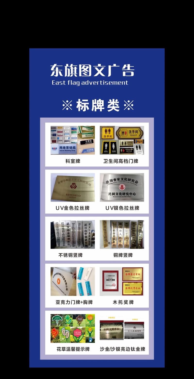 一站式視覺解決方案 圖文快印與廣告制作的融合創(chuàng)新