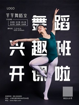 圖司機(jī) 一站式圖文海報(bào)設(shè)計(jì)解決方案