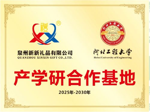 洞察2026年Q2廈門員工禮品市場(chǎng)格局 優(yōu)選專業(yè)批發(fā)廠家與信息咨詢服務(wù)的關(guān)鍵作用