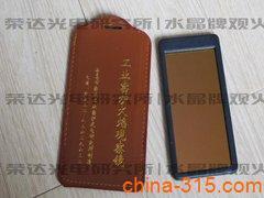 電子元器件安全的觀火鏡制品 青島榮達工業(yè)窯爐光電研究所的誠信實踐